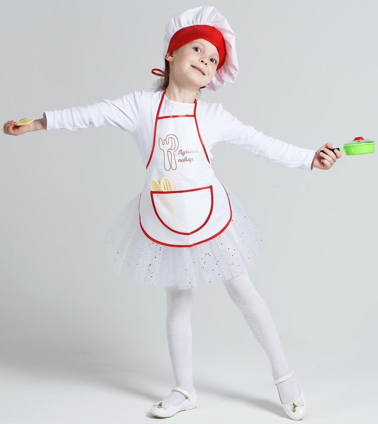 Карнавальный набор «Поварёнок с посудкой», фартук, колпак, посуда, р. 32-36, рост 122-134 см
