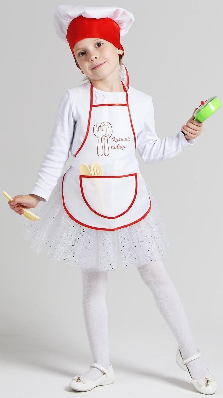 Карнавальный набор «Поварёнок с посудкой», фартук, колпак, посуда, р. 32-36, рост 122-134 см
