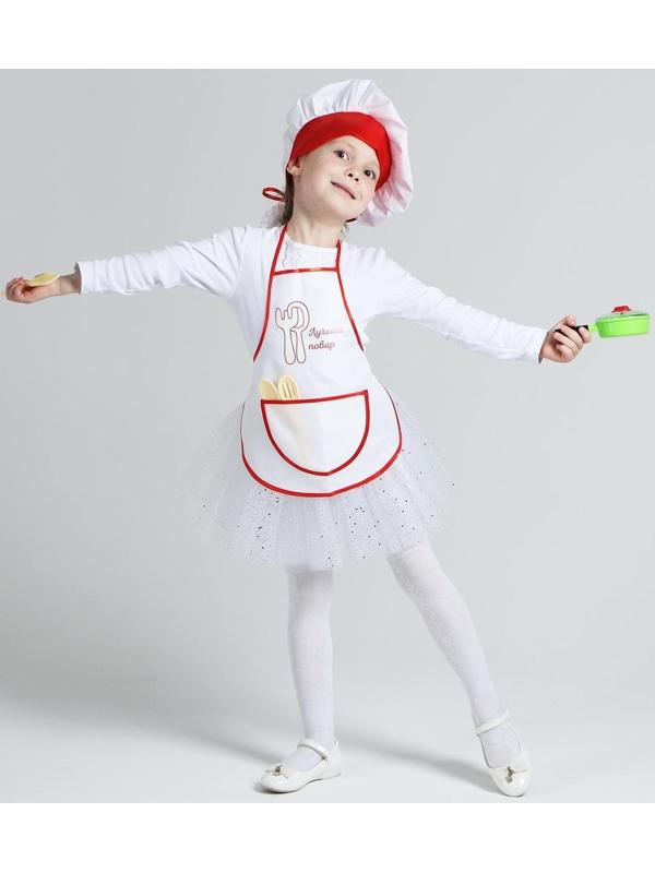 Карнавальный набор «Поварёнок с посудкой», фартук, колпак, посуда, р. 32-36, рост 122-134 см