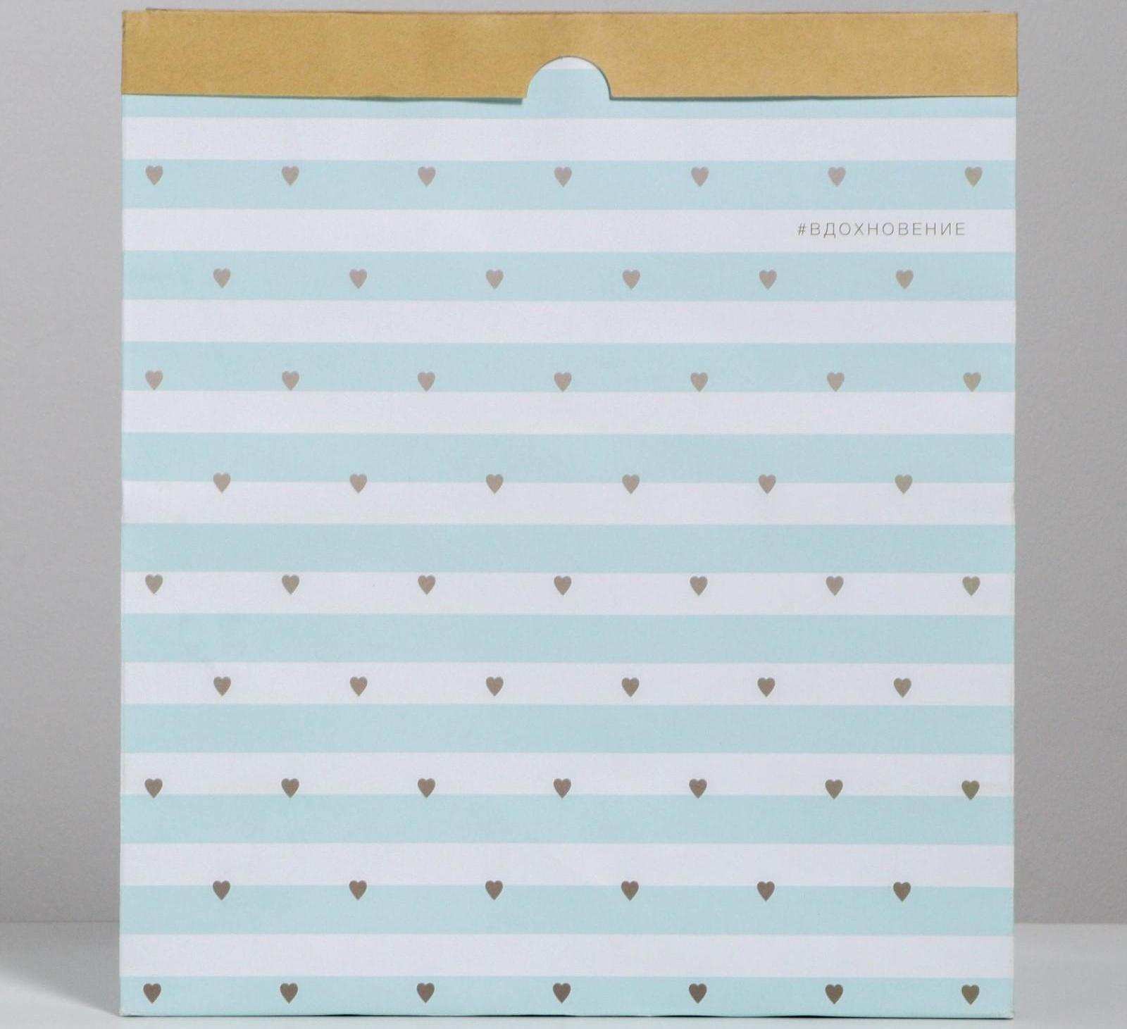 Пакет крафтовый «Вдохновение», 32 × 36 × 16 см