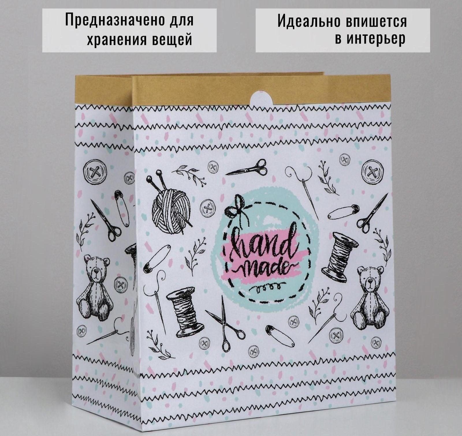 Пакет крафтовый «Hand made», 32 х 36 х 16 см