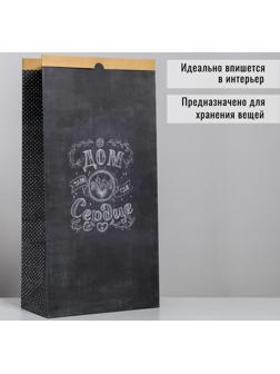 Пакет крафтовый «Дом там, где сердце», 32 × 64 × 16 см