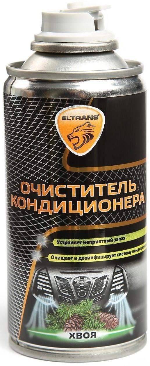 Очиститель кондиционера Элтранс, хвоя, 210 мл, аэрозоль EL-0307.02