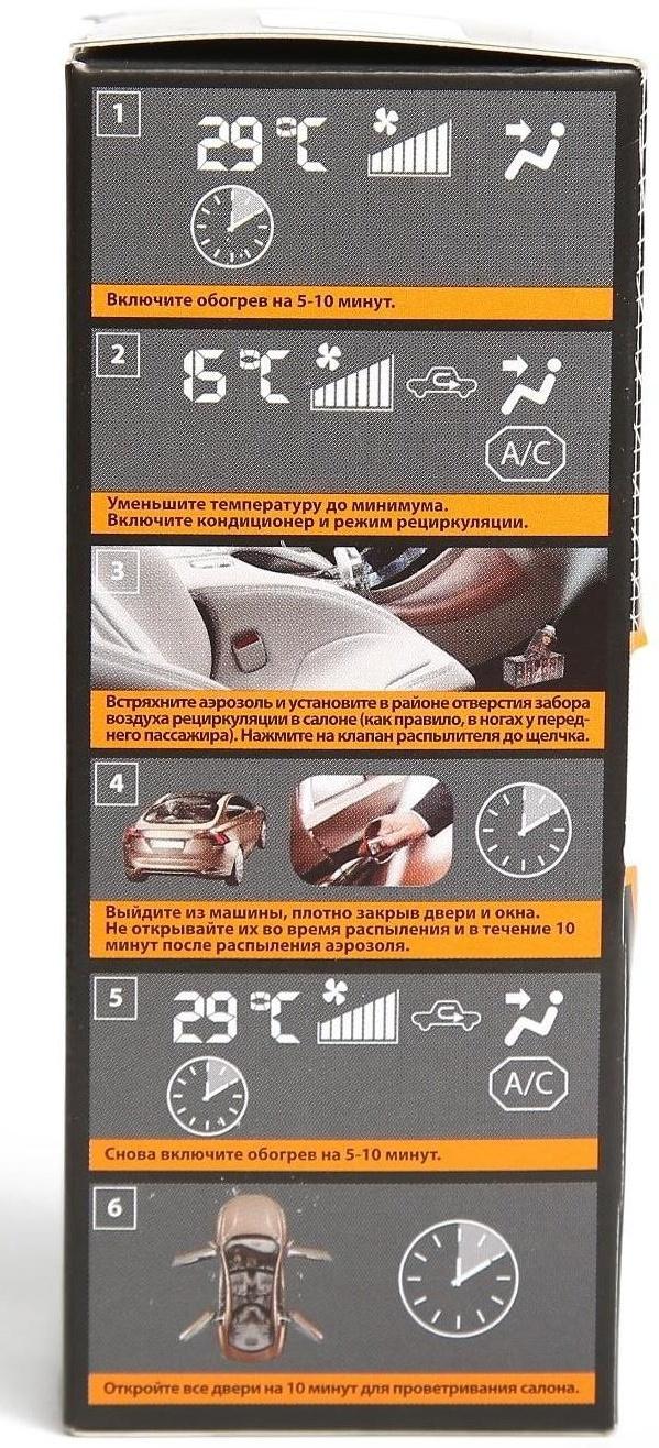 Очиститель кондиционера Элтранс, хвоя, 210 мл, аэрозоль EL-0307.02