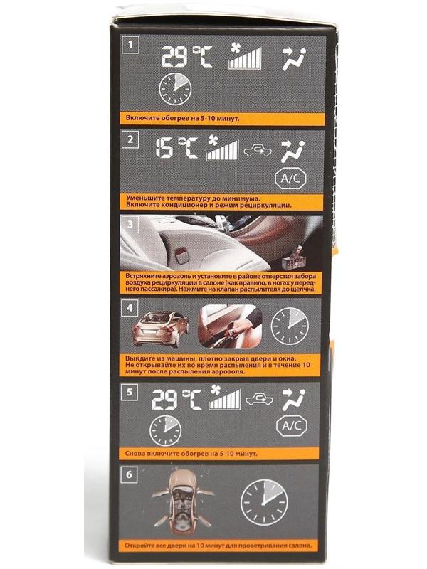 Очиститель кондиционера Элтранс, хвоя, 210 мл, аэрозоль EL-0307.02