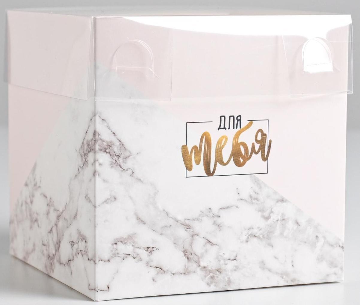 Коробка для цветов с PVC-крышкой «Для тебя», 12 × 12 × 12 см
