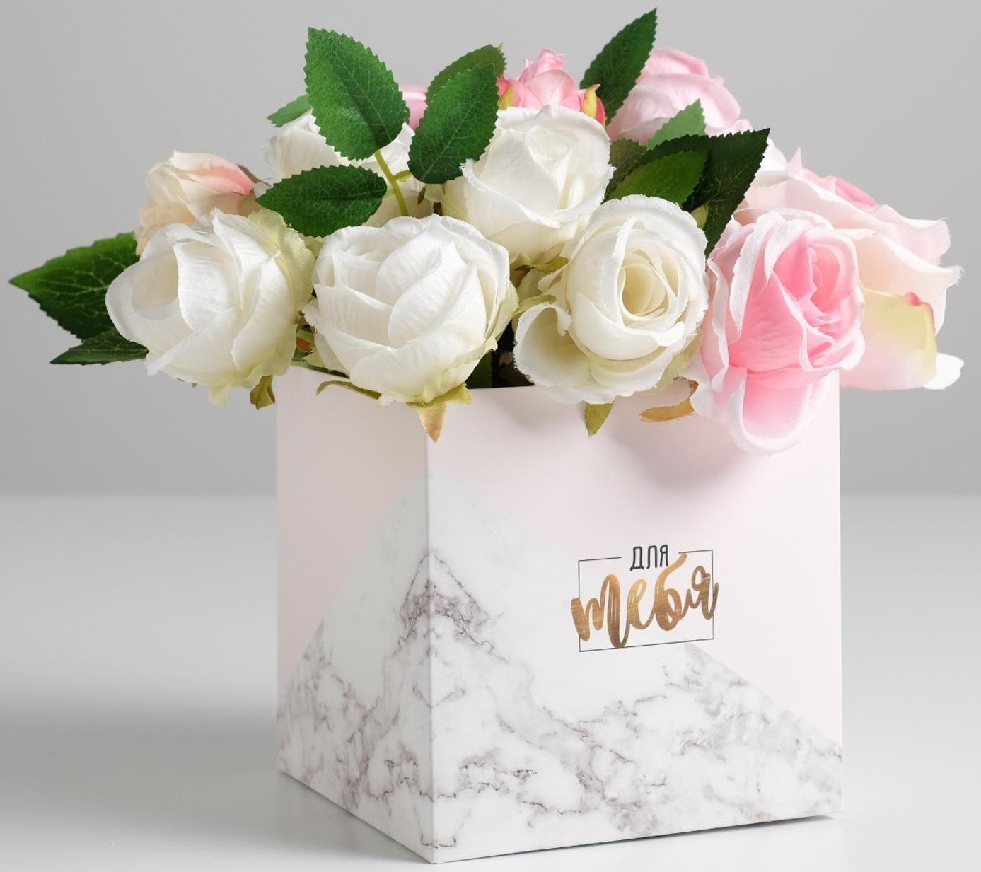 Коробка для цветов с PVC-крышкой «Для тебя», 12 × 12 × 12 см