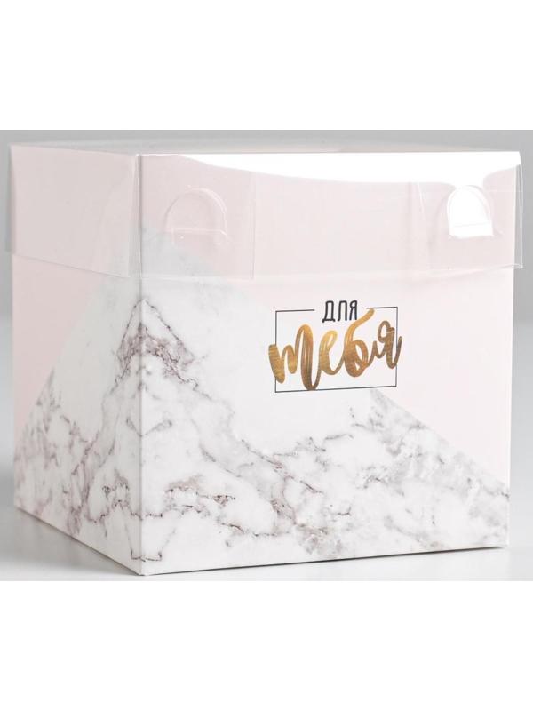 Коробка для цветов с PVC-крышкой «Для тебя», 12 × 12 × 12 см