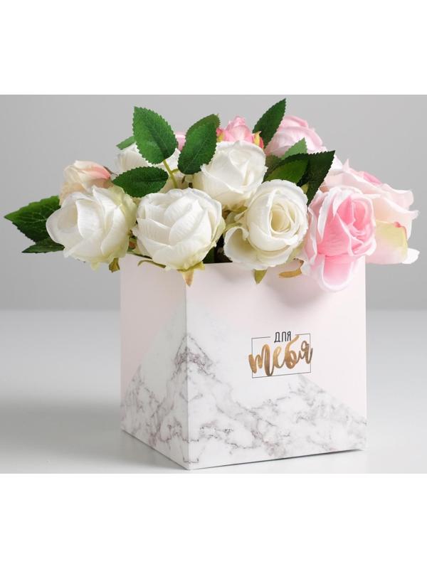 Коробка для цветов с PVC-крышкой «Для тебя», 12 × 12 × 12 см