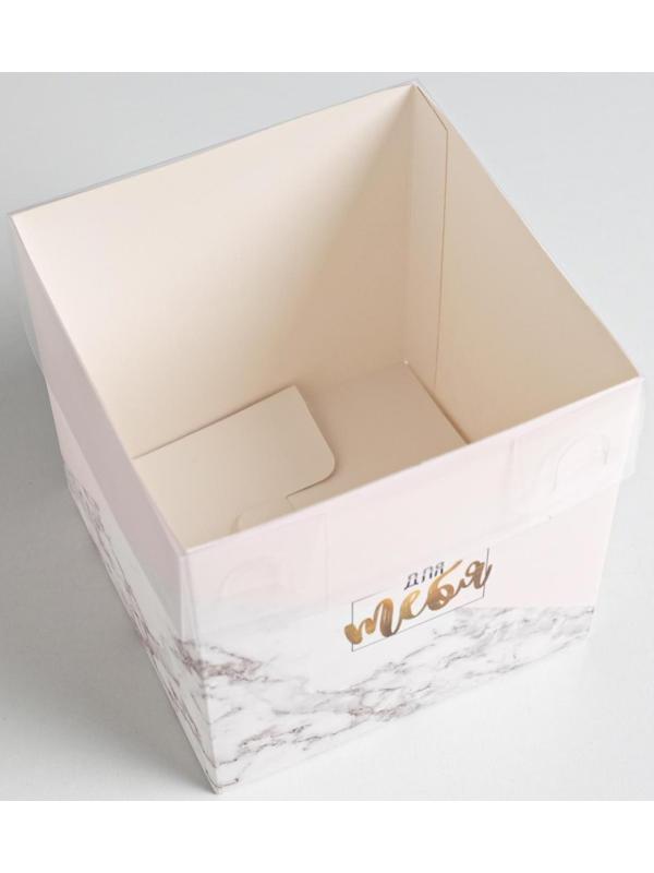 Коробка для цветов с PVC-крышкой «Для тебя», 12 × 12 × 12 см