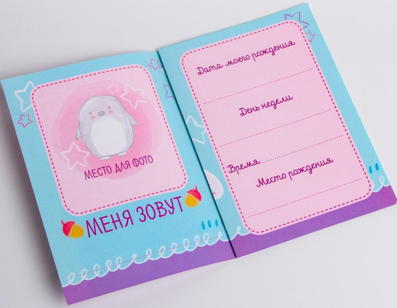 Набор для творчества 