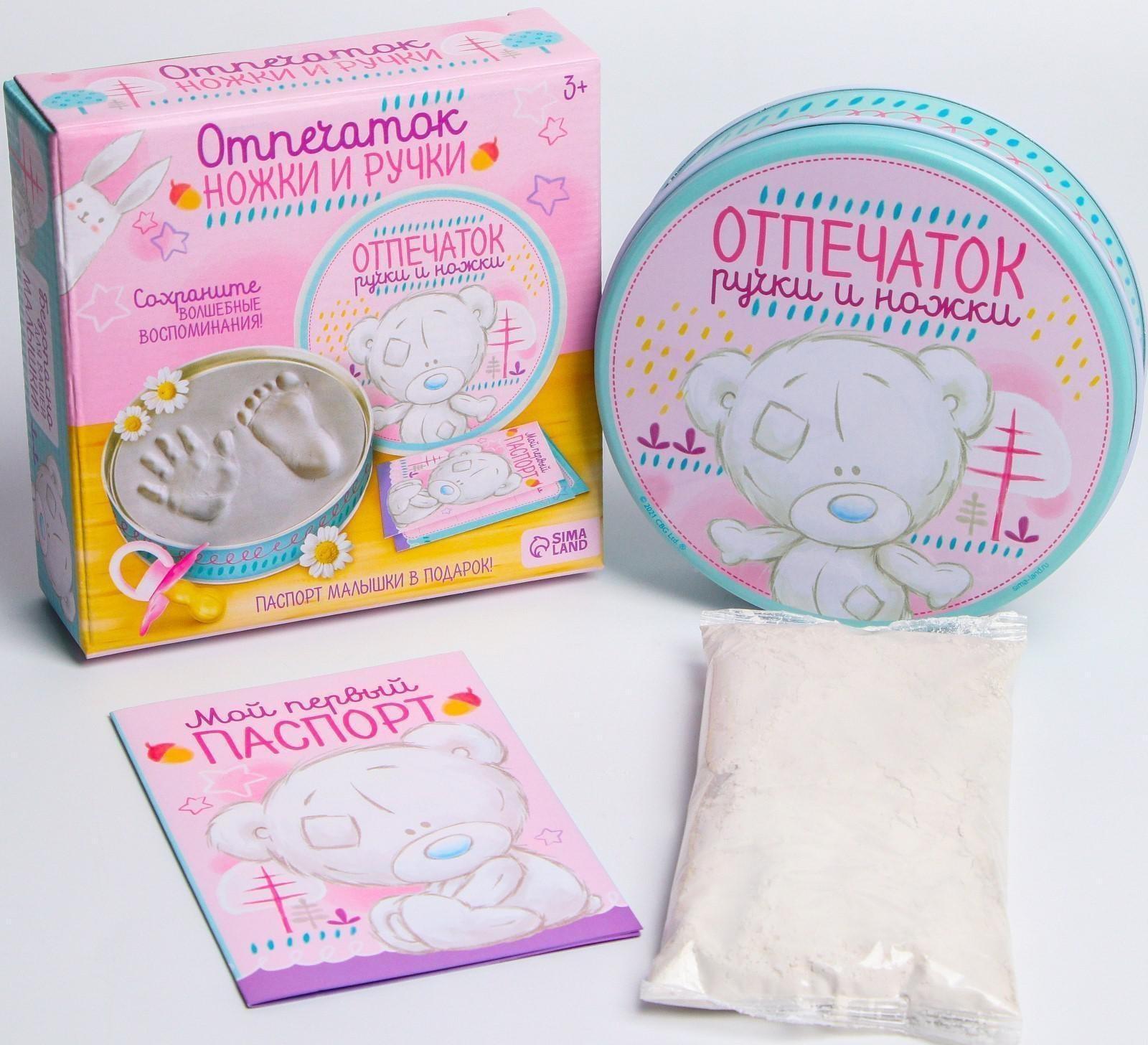 Набор для творчества 