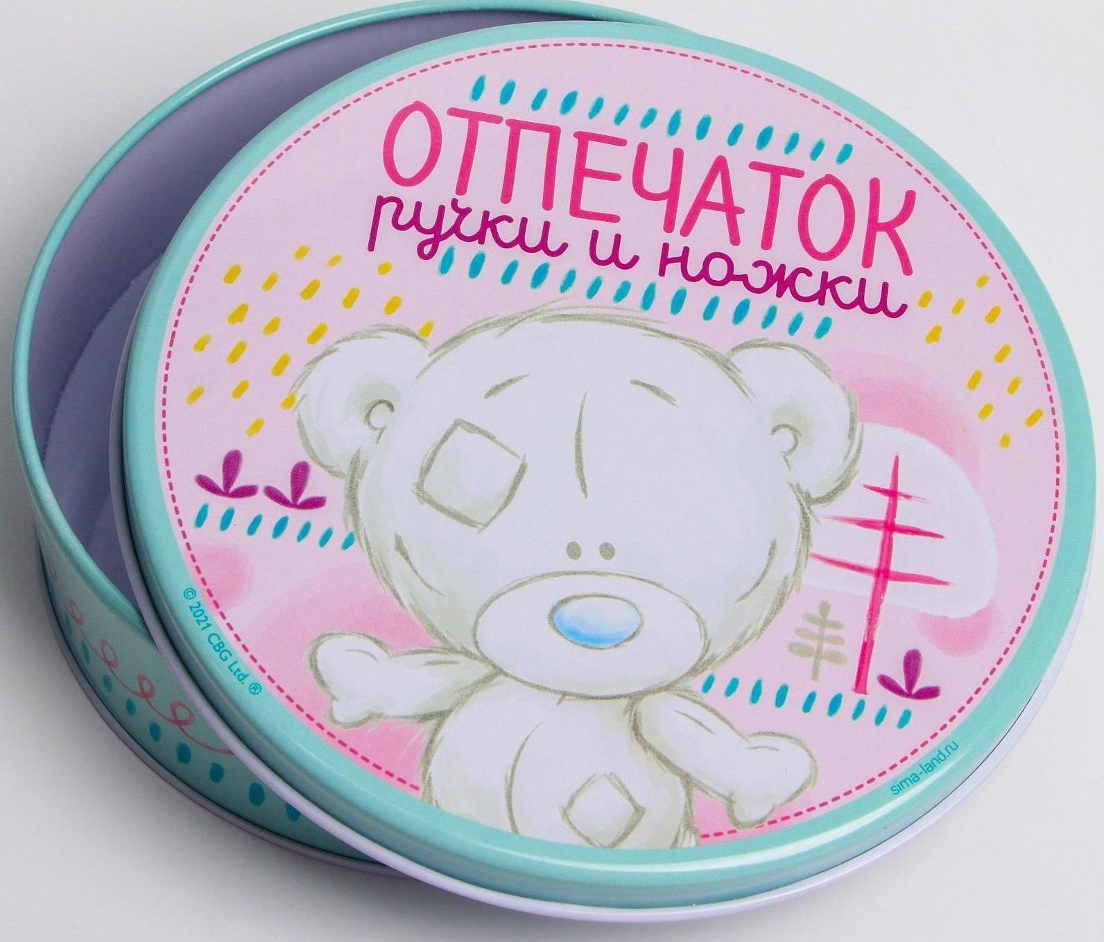 Набор для творчества 