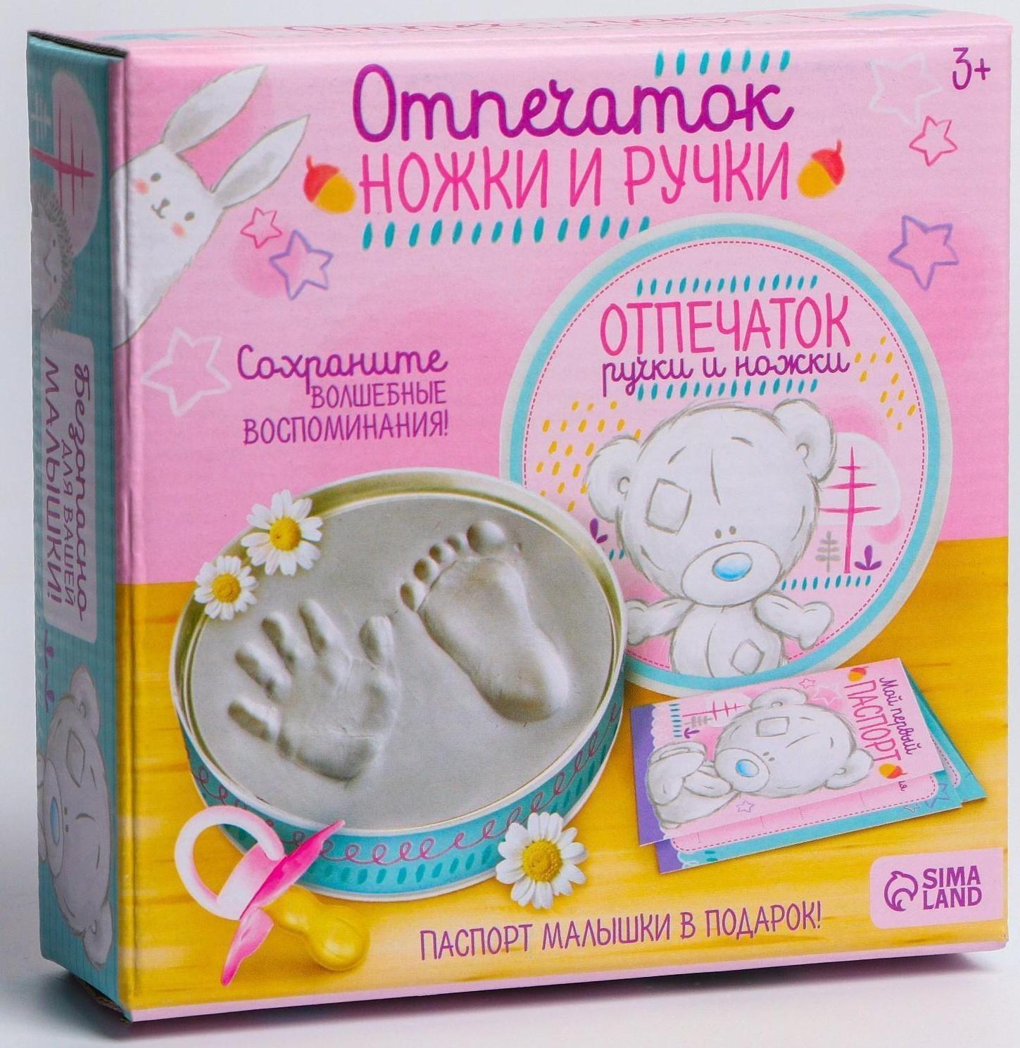 Набор для творчества 