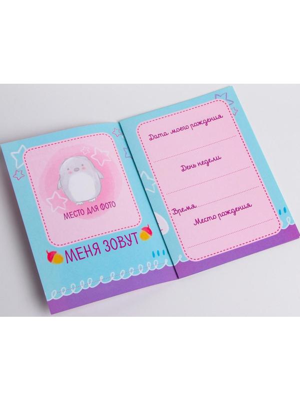 Набор для творчества 