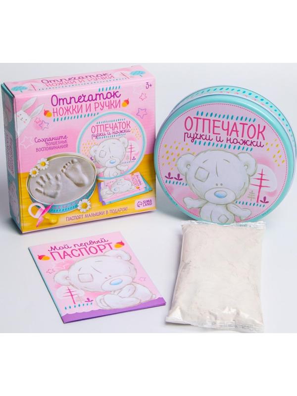 Набор для творчества 