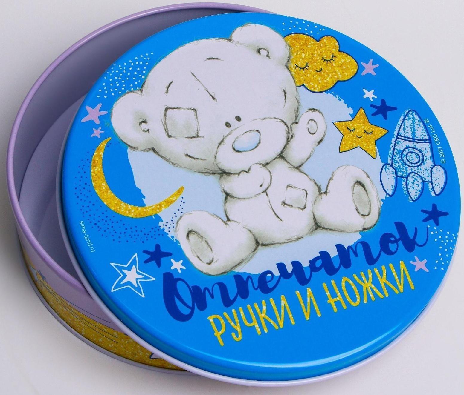 Набор для творчества 