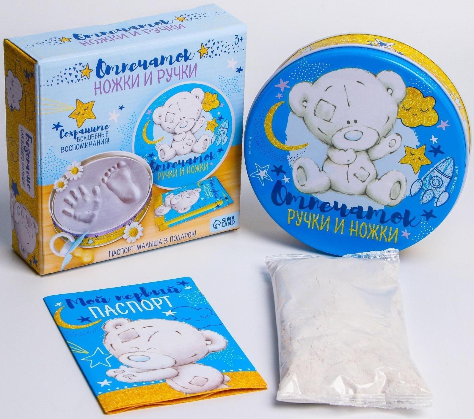 Набор для творчества 