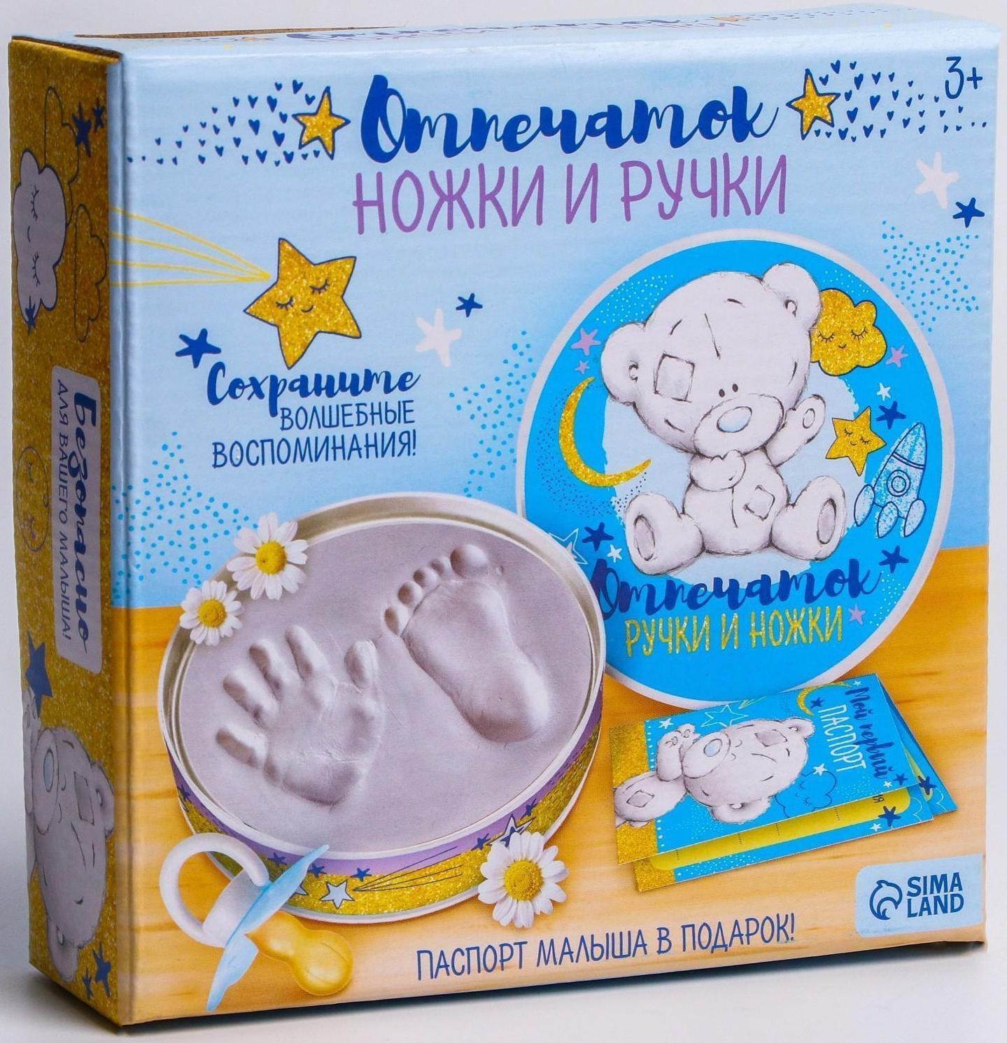 Набор для творчества 