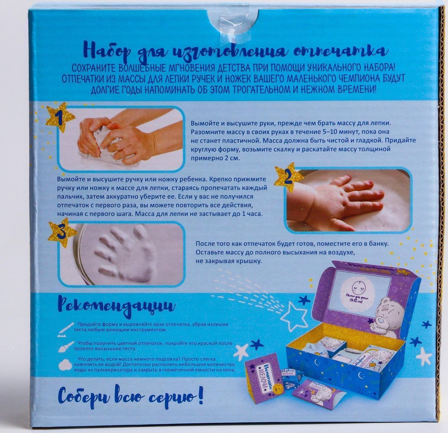 Набор для творчества 