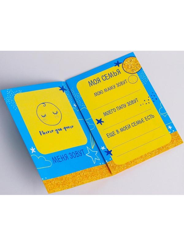 Набор для творчества 