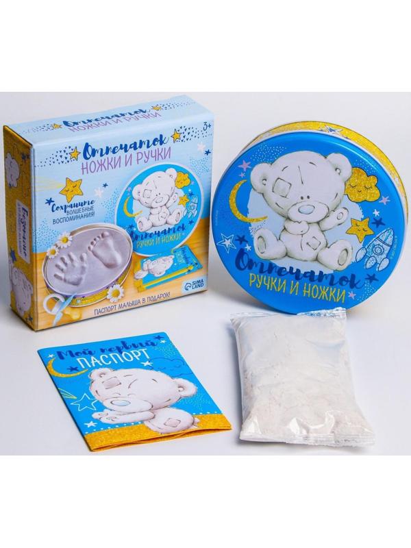 Набор для творчества 