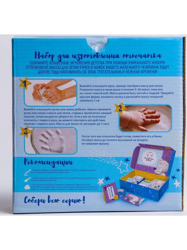 Набор для творчества 