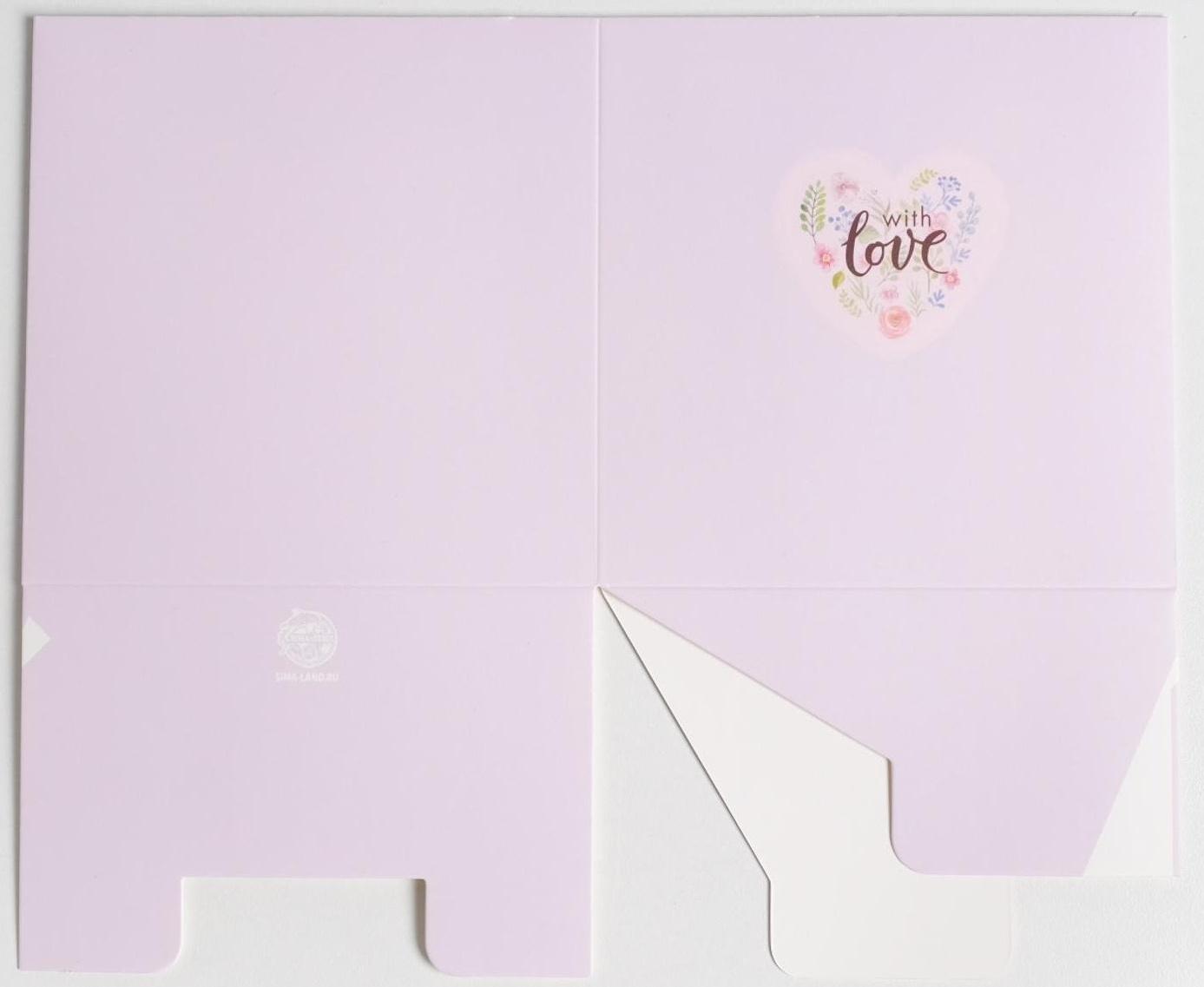 Коробка для цветов с PVC крышкой «С Любовью», 12 × 12 × 12 см