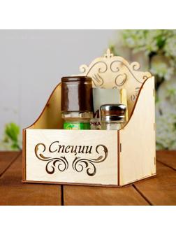 Коробочка под специи 
