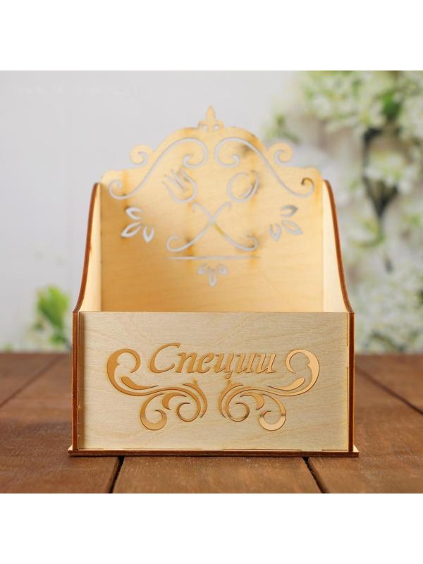 Коробочка под специи 