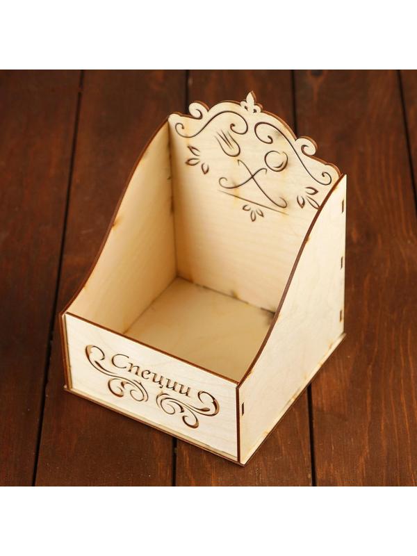 Коробочка под специи 