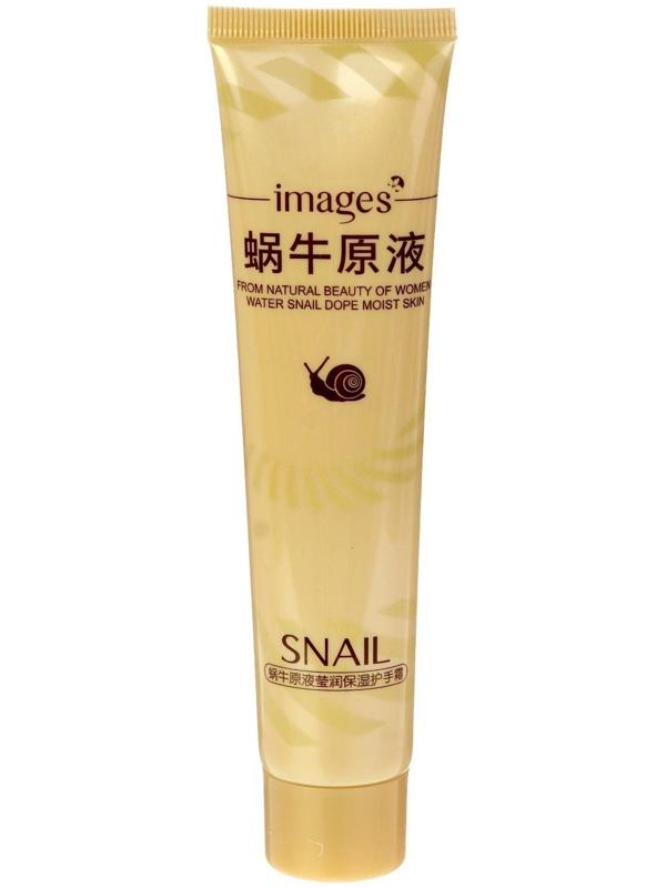 Крем для рук Images с фильтратом улитки, 75 г