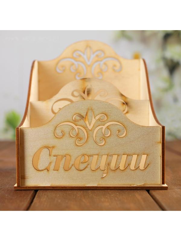 Коробочка под специи 