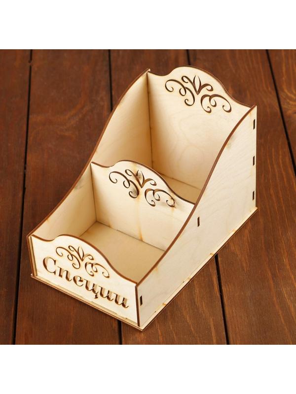 Коробочка под специи 