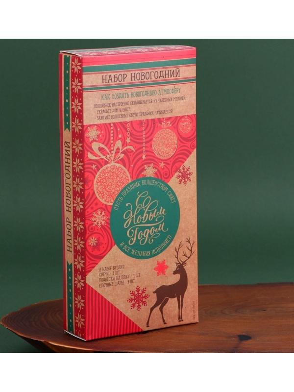 Новогодние витые свечи с декором «Чудес в Новом году!», набор