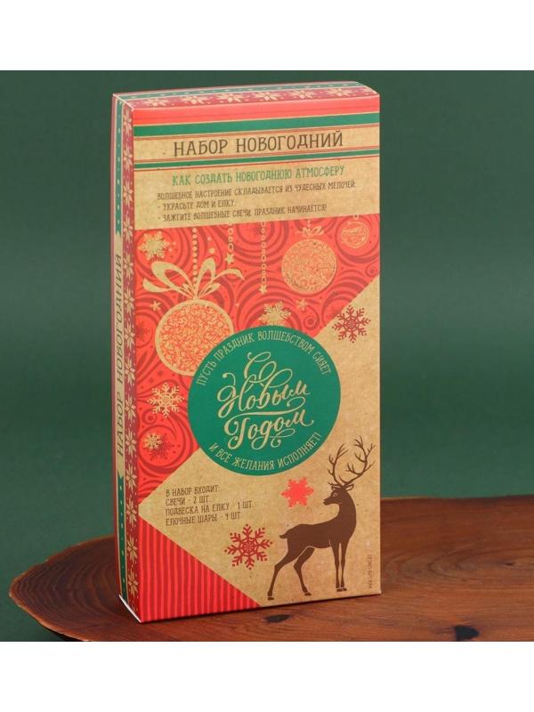 Новогодние витые свечи с декором «С Новым годом!», набор