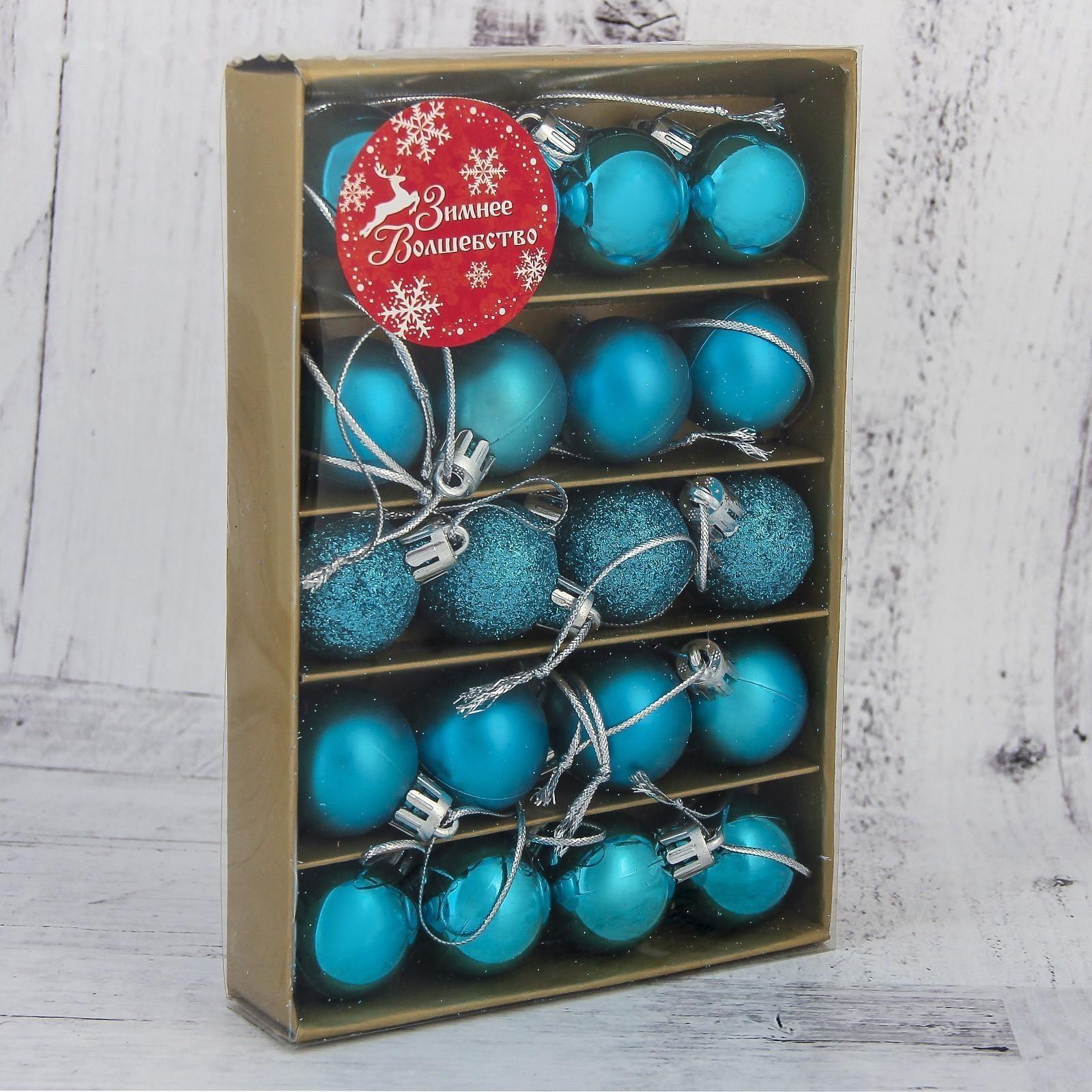 Набор шаров пластик d-3 см, 20 шт 