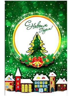 Пакет подарочный 