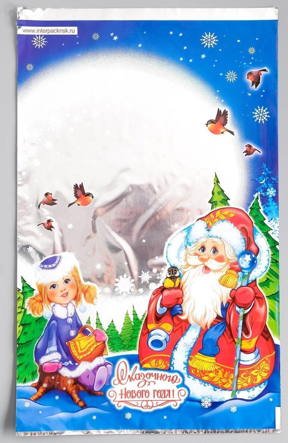 Пакет подарочный 