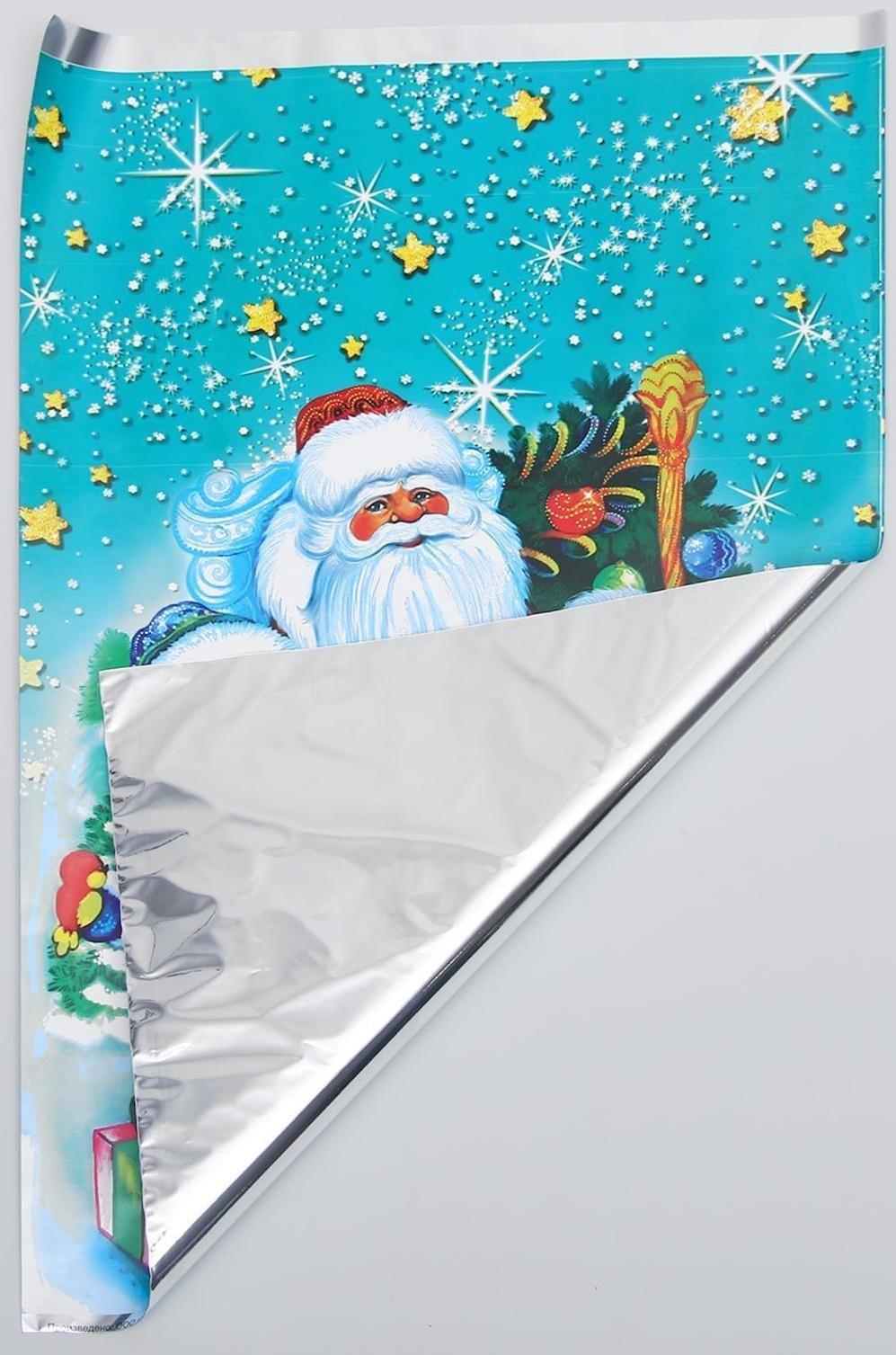 Пакет подарочный 