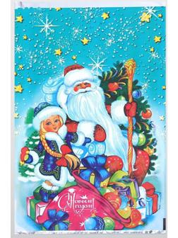 Пакет подарочный 