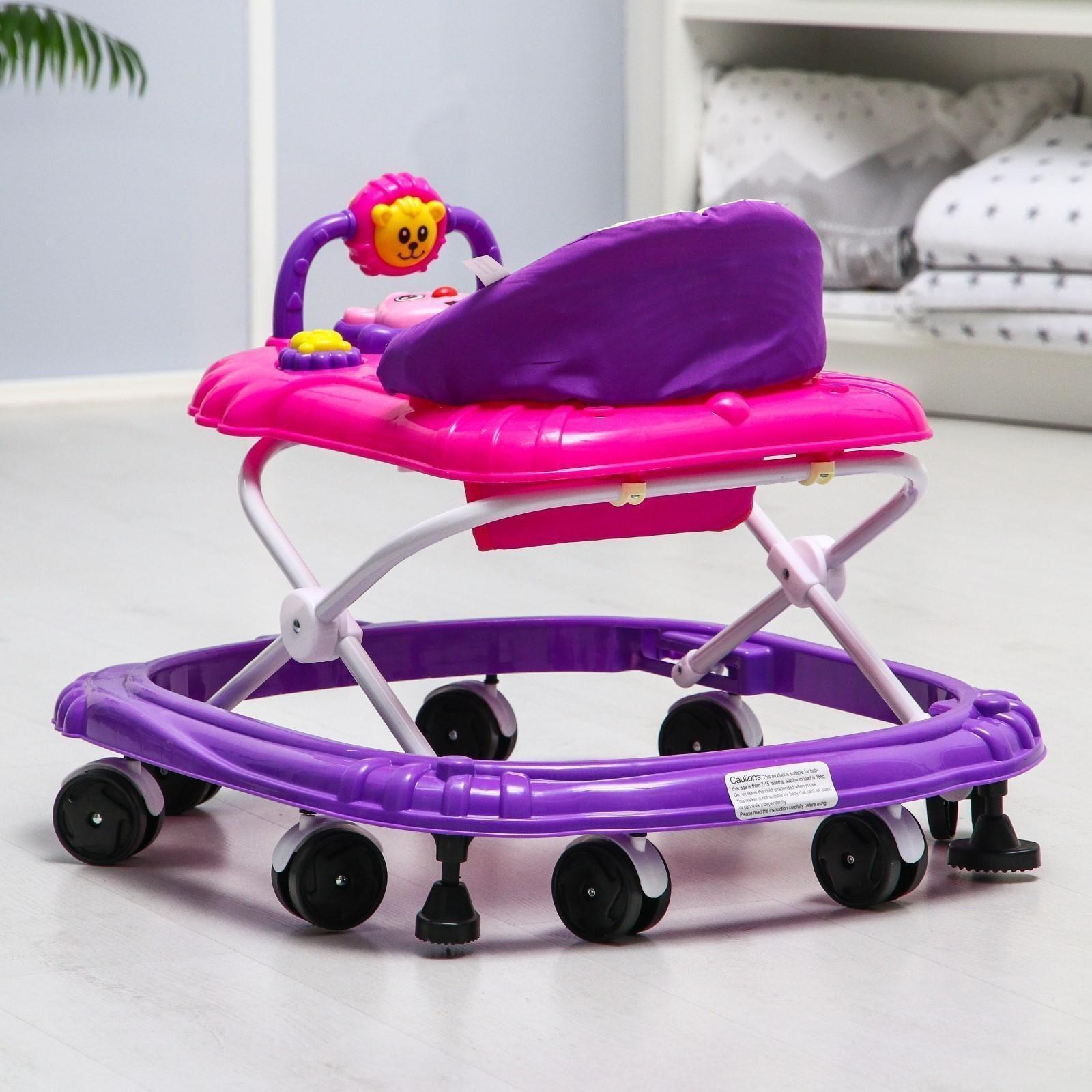 Ходунки «Львёнок», звуковые эффекты, цвет розовый