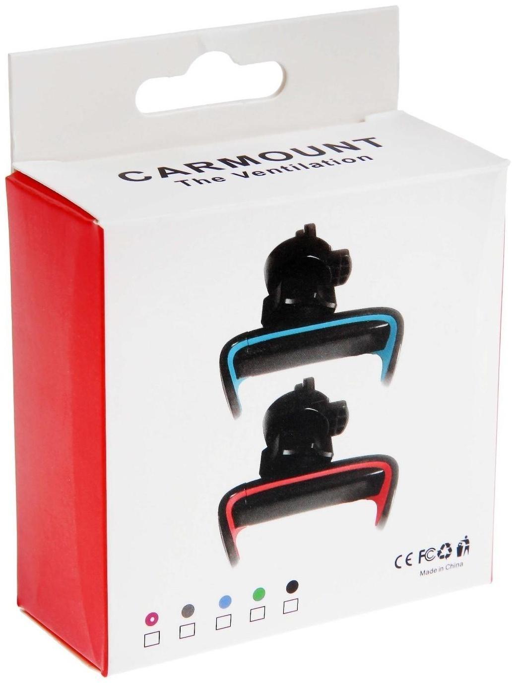 Держатель в дефлектор раздвижной 60 мм - 95 мм на прищепке, синий