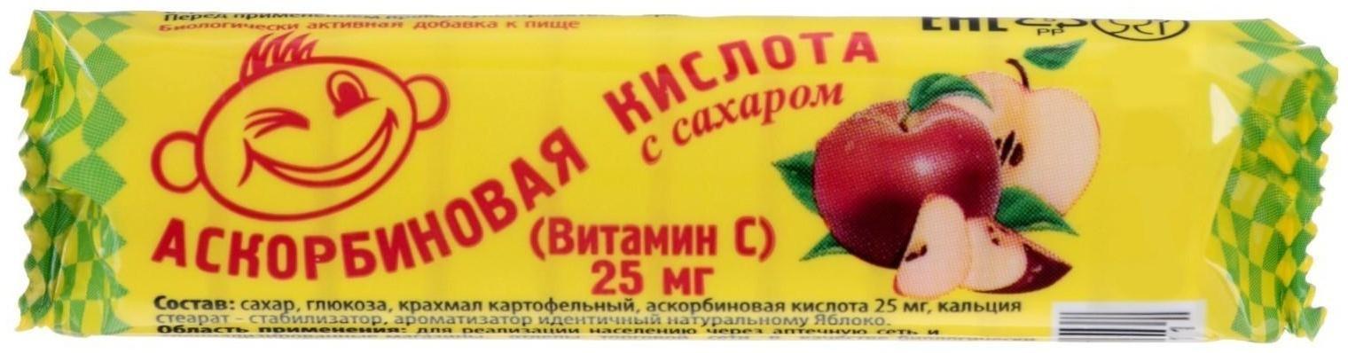 Аскорбиновая кислота с сахаром, яблоко, 10 шт по 3 г