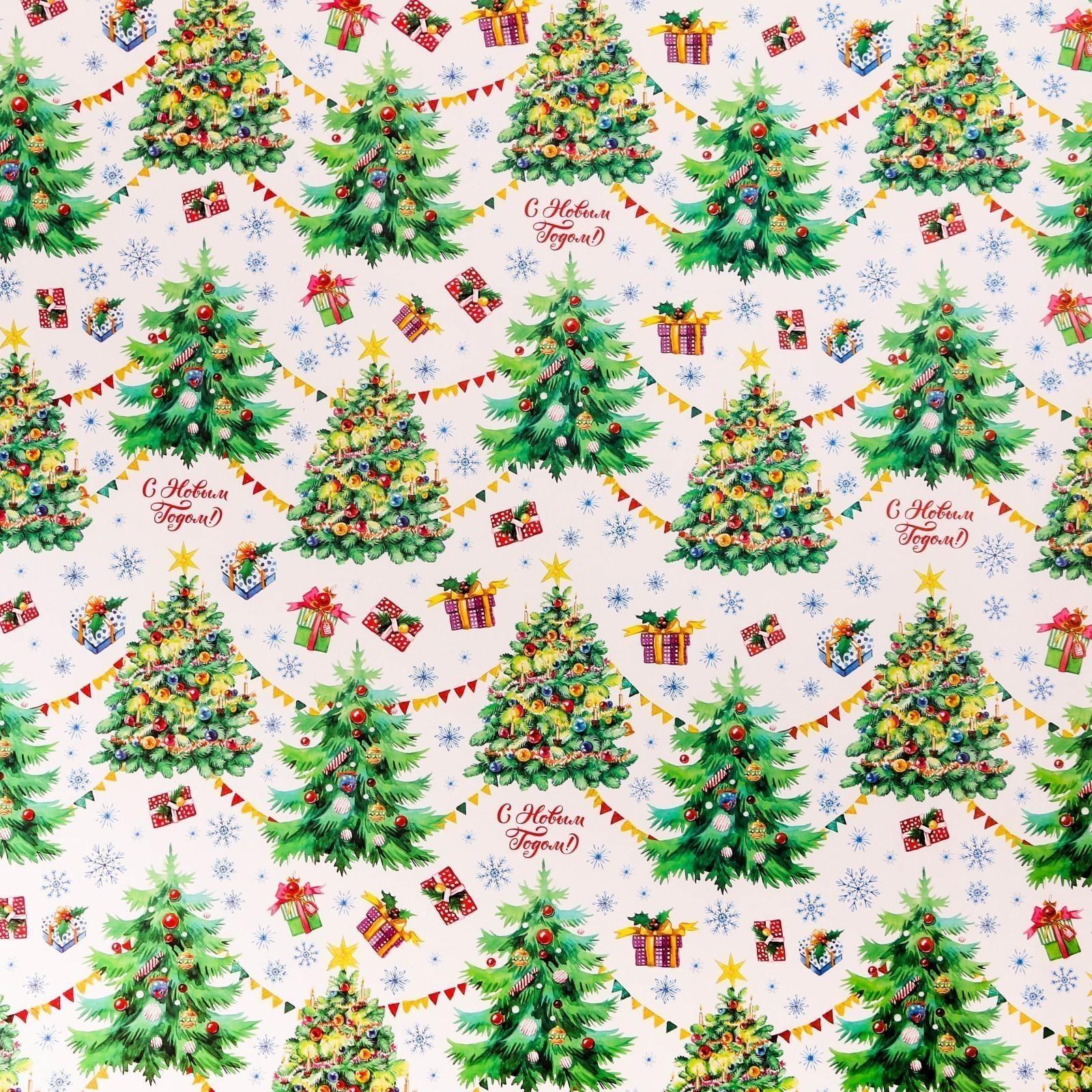 Бумага упаковочная глянцевая «Хоровод ёлок», 70 × 100 см / 10 шт.