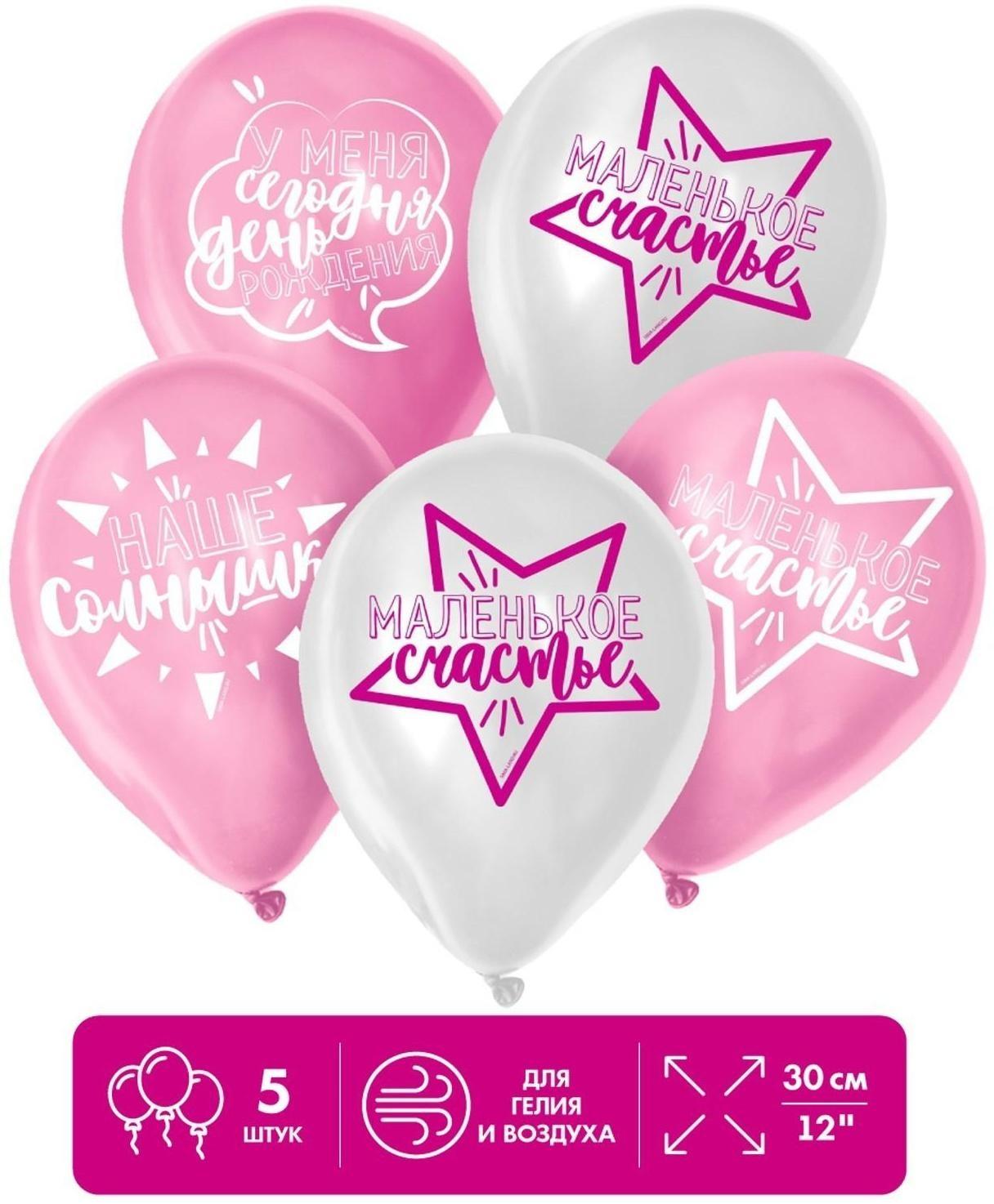 Шар латексный 12