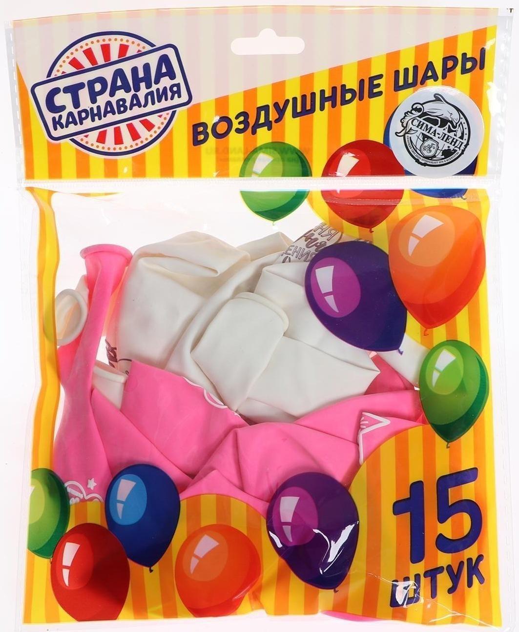 Шар латексный 12