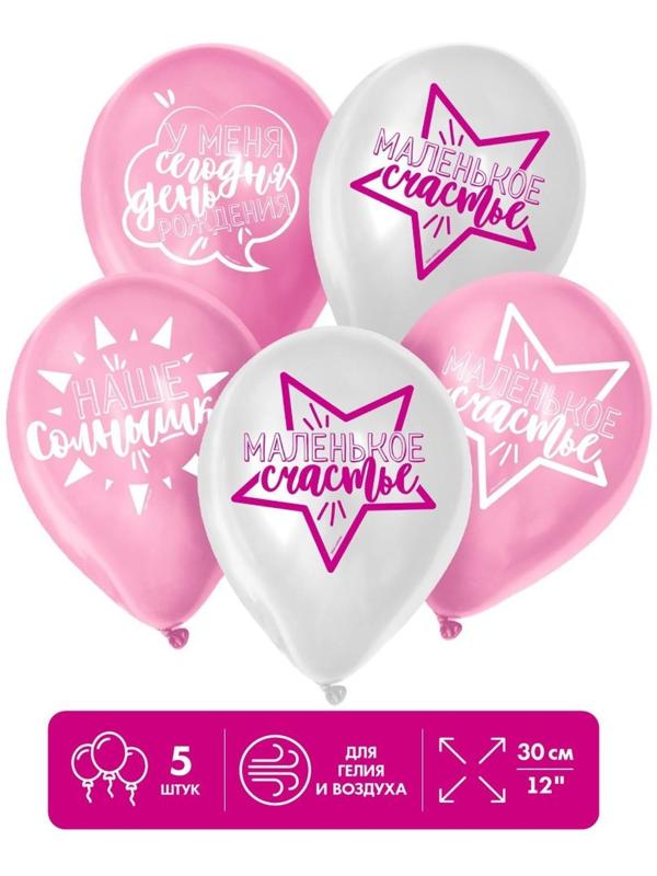 Шар латексный 12