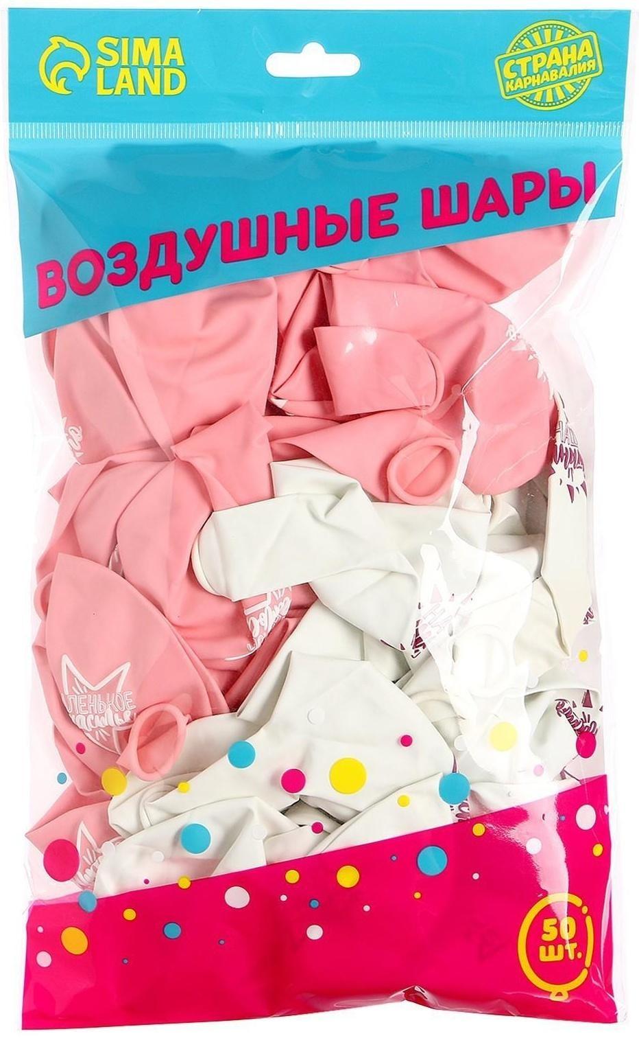 Шар латексный 12