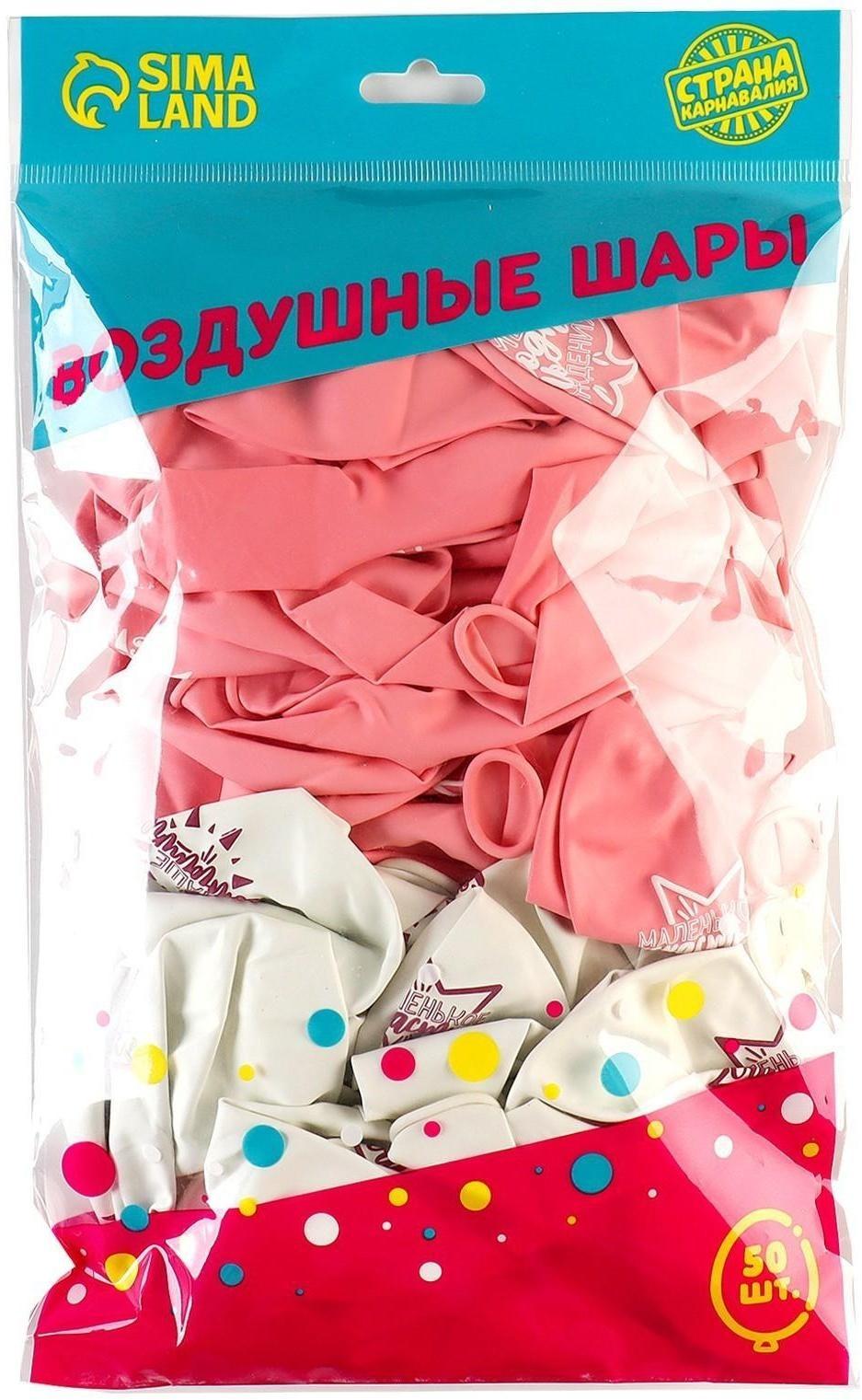 Шар латексный 12